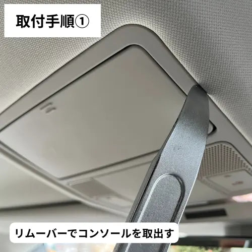 サングラスホルダー