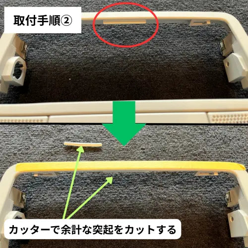 サングラスホルダー