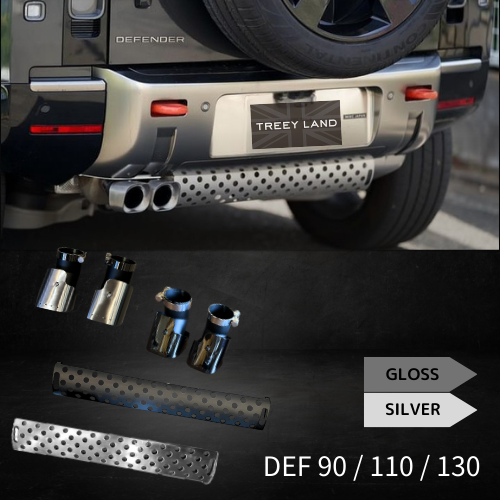 新型ディフェンダー110 90 130 L663 マフラーカッター ディーゼル