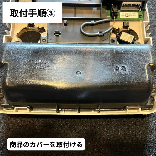 サングラスホルダー