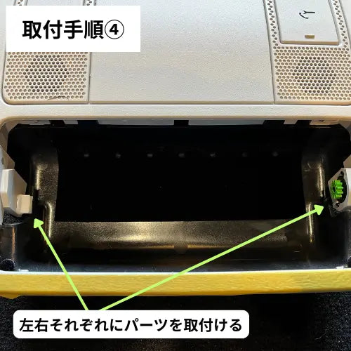 サングラスホルダー