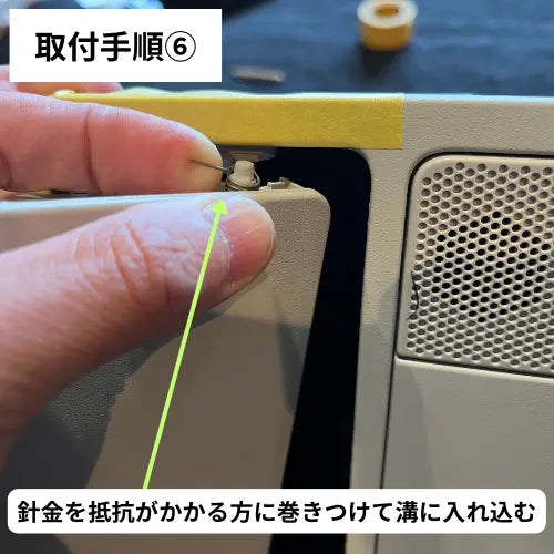 サングラスホルダー