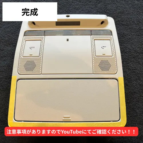サングラスホルダー