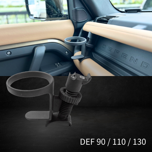 新型ディフェンダー ディフェンダー110 90 130 L633 ドリンクホルダー 新型ディフェンダー ディフェンダー110 90 130 L633 ドリンクホルダー