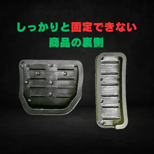 ディフェンダー DEFENDER メタルペダル フットペダル アクセサリー カスタム