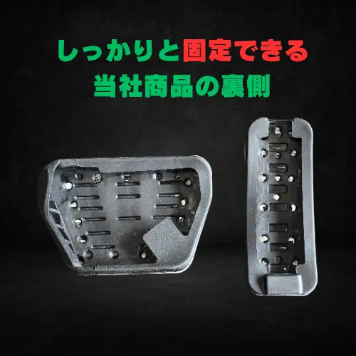 ディフェンダー DEFENDER メタルペダル フットペダル アクセサリー カスタム