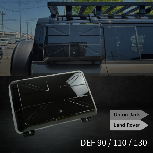 新型ディフェンダー L663 ツールボックス DEFENDER – TREEY LAND