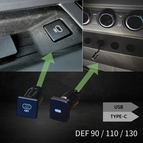 新型ディフェンダー110 90 130 L663 電源USBタイプA タイプC 充電 増設