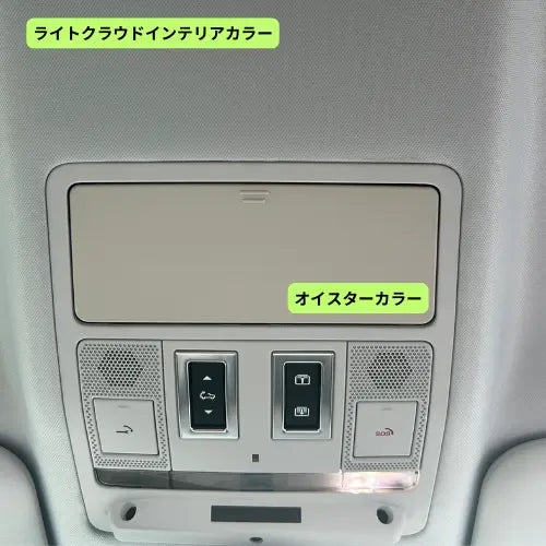 サングラスホルダー