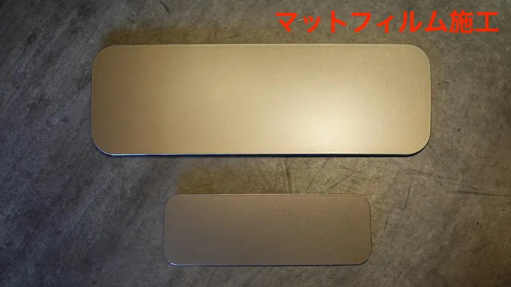スペアホイール スムージングパネル