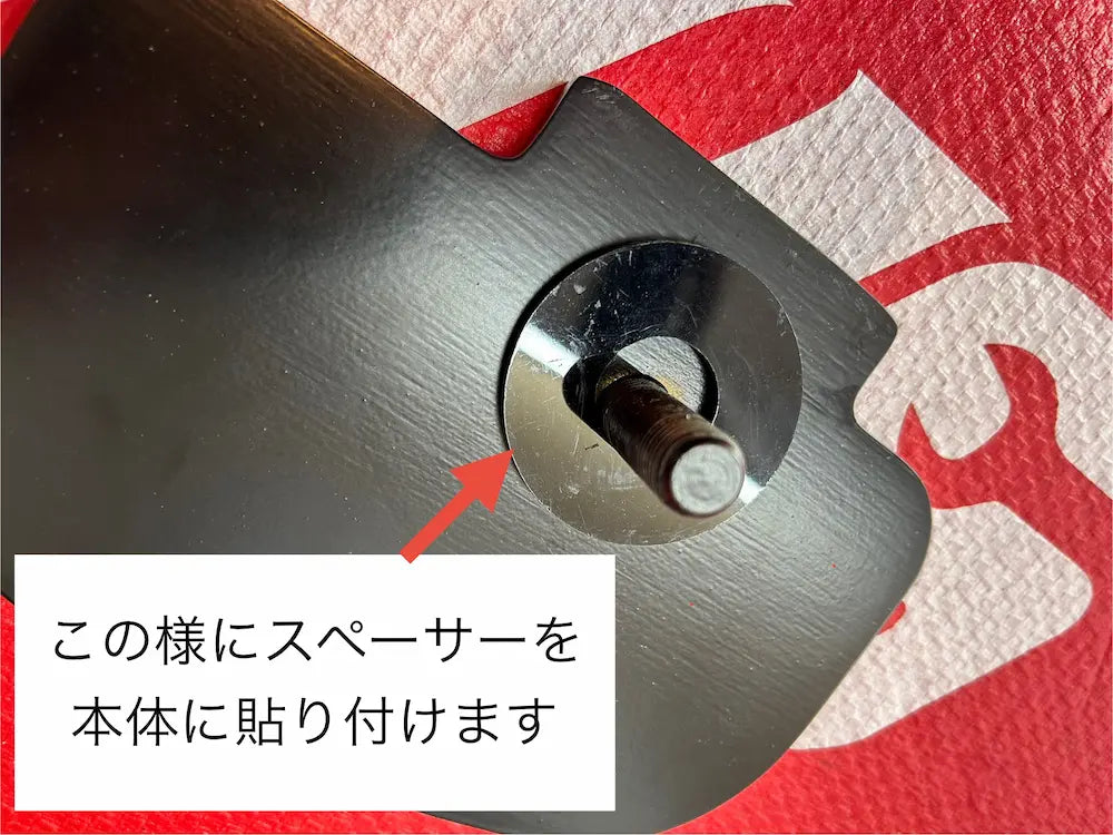リアステップ