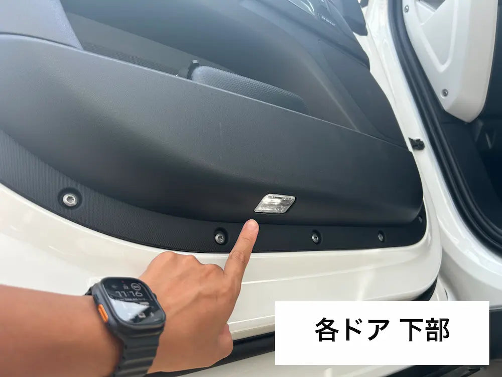 フットライト