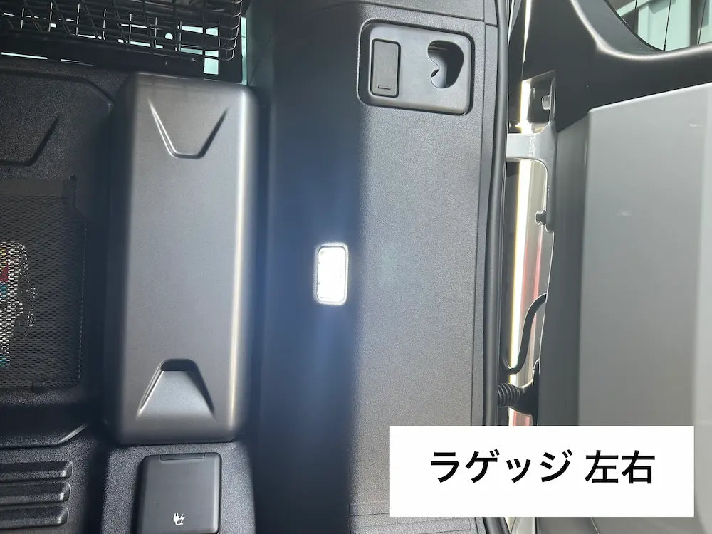 デイフェンダー110 90 130 フットライト LEDライト