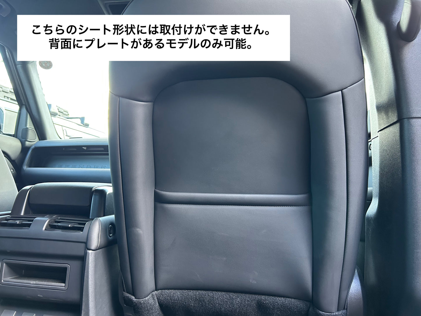 ディフェンダー キャンプ 車中泊 ストレージ カスタム