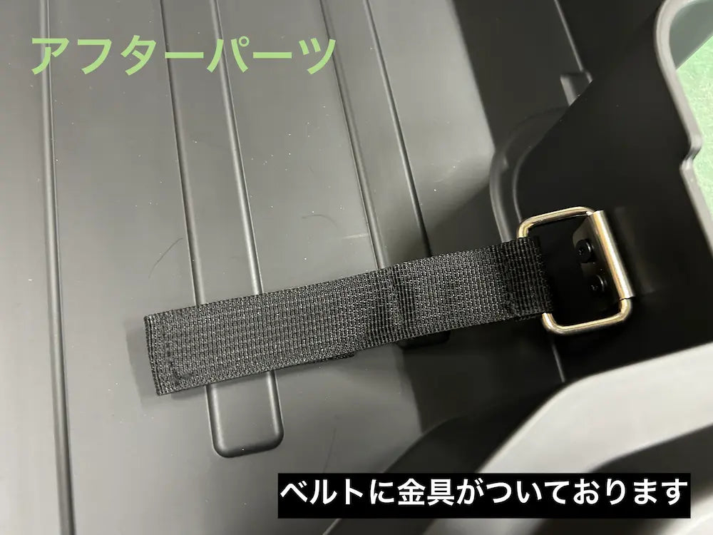 ラゲッジストレージボックス