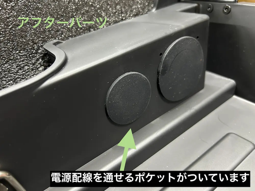ラゲッジストレージボックス