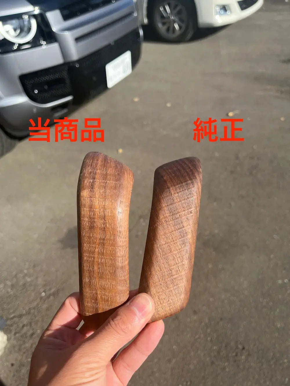 ドアハンドル