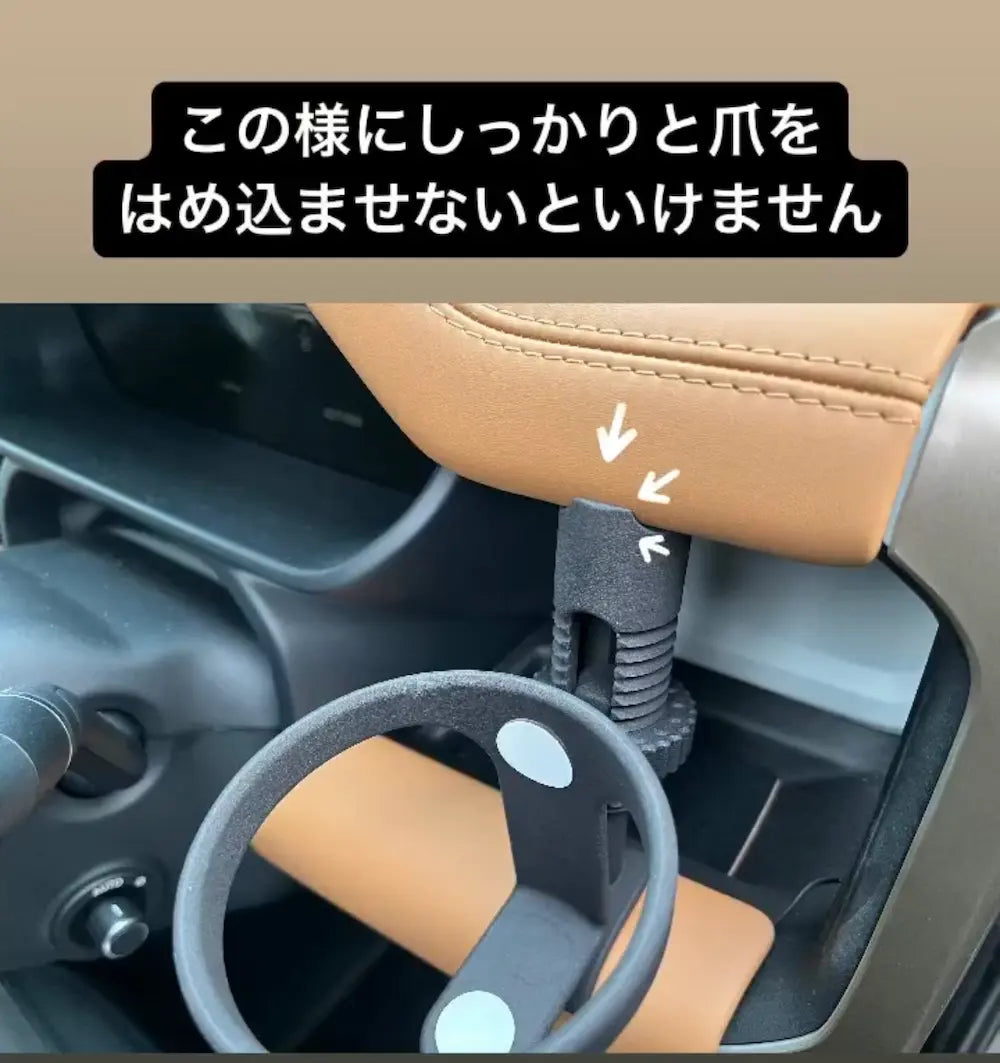 ディフェンダー ドリンクホルダー カップホルダー 飲み物