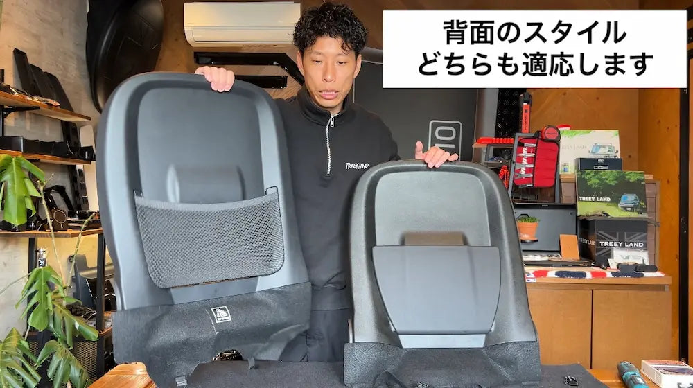 シートメッシュパネル