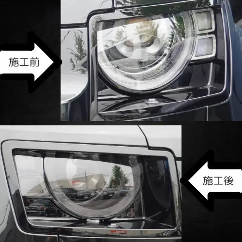 プロテクションフィルム ヘッドライト用