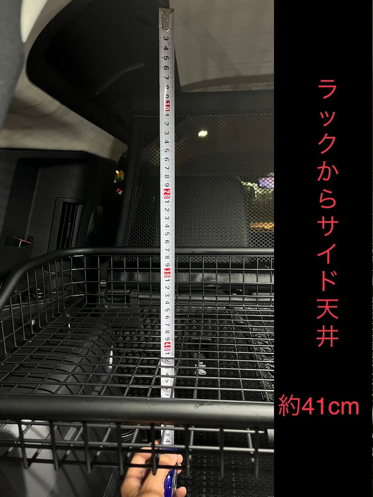 メッシュラゲッジラック110