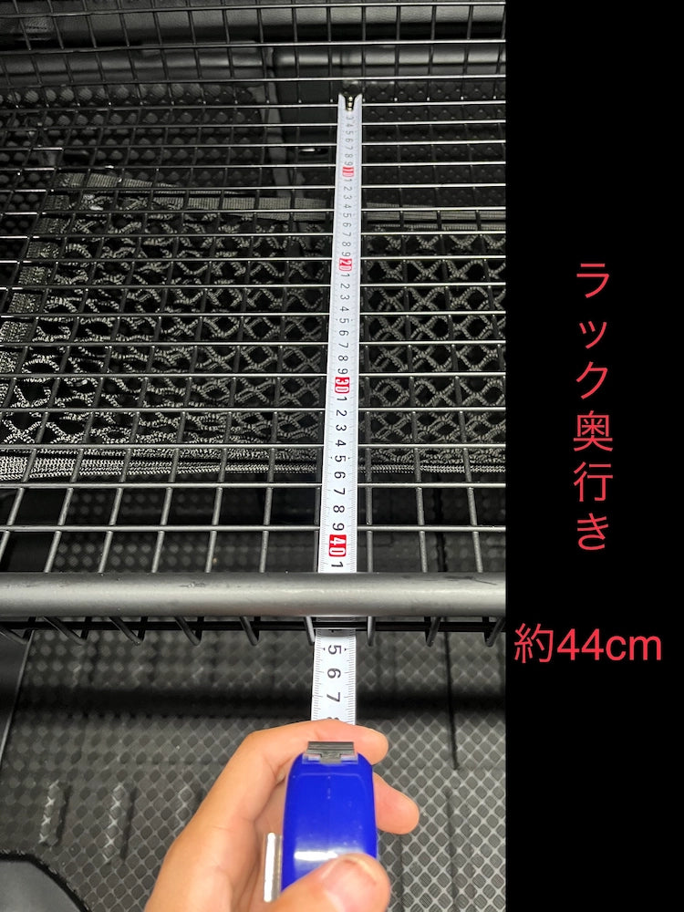 メッシュラゲッジラック110