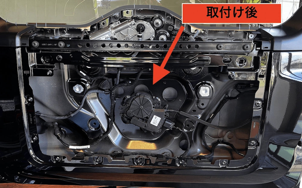 リアゲートソフトクローザー