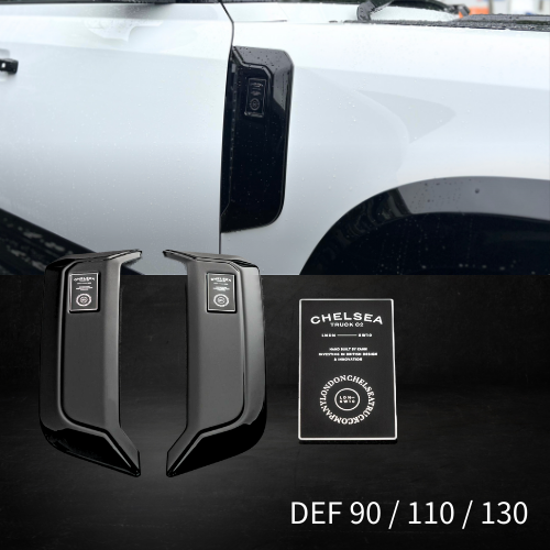 新型ディフェンダー ディフェンダー110 90 130 チェルシー サイドベント NEW DEFENDER side vent KAHN エアロパーツ