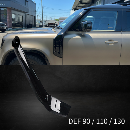 新型ディフェンダー ディフェンダー110 90 130 L663 シュノーケル エアインテーク ダクト 水深 エアロパーツ カスタム DEFENDER