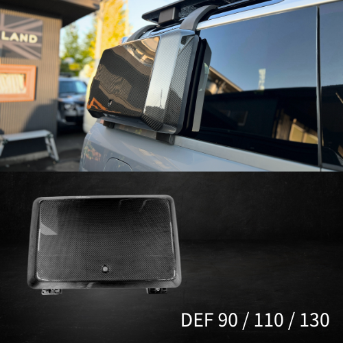 新型ディフェンダー ツールボックス サイドボックス カーボン DEFENDER Toolbox Carbon