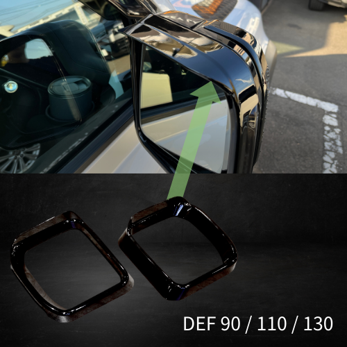 新型ディフェンダー ディフェンダー110 90 130 L663 ドアミラー アイブロウ バイザー 雨除け DEFENDER