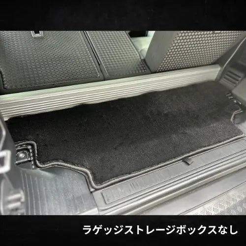 ディフェンダー カーペットマット 90