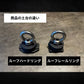ルーフハードリング