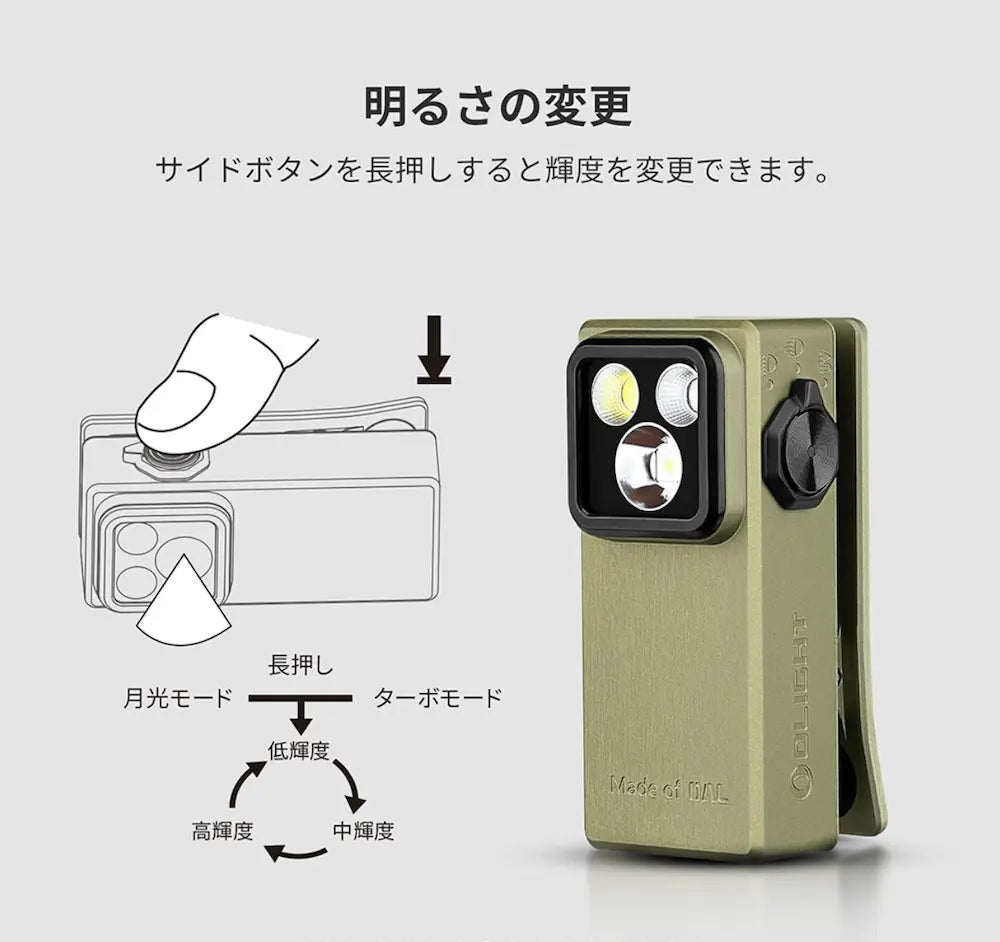 OLIGHT Oclip Ultra UVライト搭載 多機能クリップライト キャンプ・アウトドア・車載用
