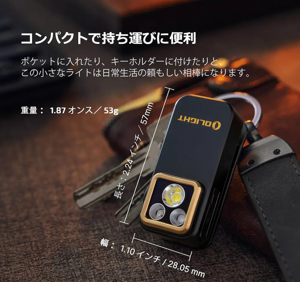 OLIGHT Oclip Pro S 600ルーメン 多機能クリップライト キャンプ・アウトドア・車載用