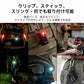 OLIGHT Oclip Pro 500ルーメン 多機能クリップライト キャンプ・アウトドア・車載用