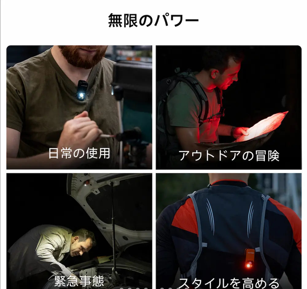 OLIGHT Oclip Pro 500ルーメン 多機能クリップライト キャンプ・アウトドア・車載用