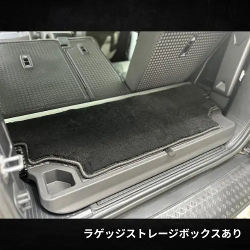 ディフェンダー カーペットマット 90