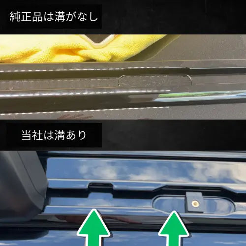 ルーフレール