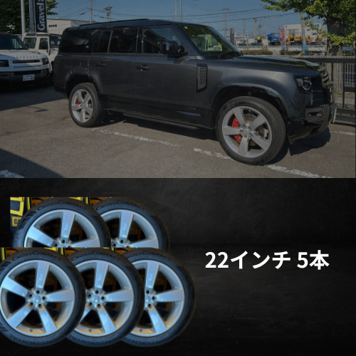 純正22インチホイール＆タイヤセット