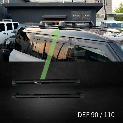 ディフェンダー 110 90 130 ルーフクロスバー ルーフラック ルーフキャリア 