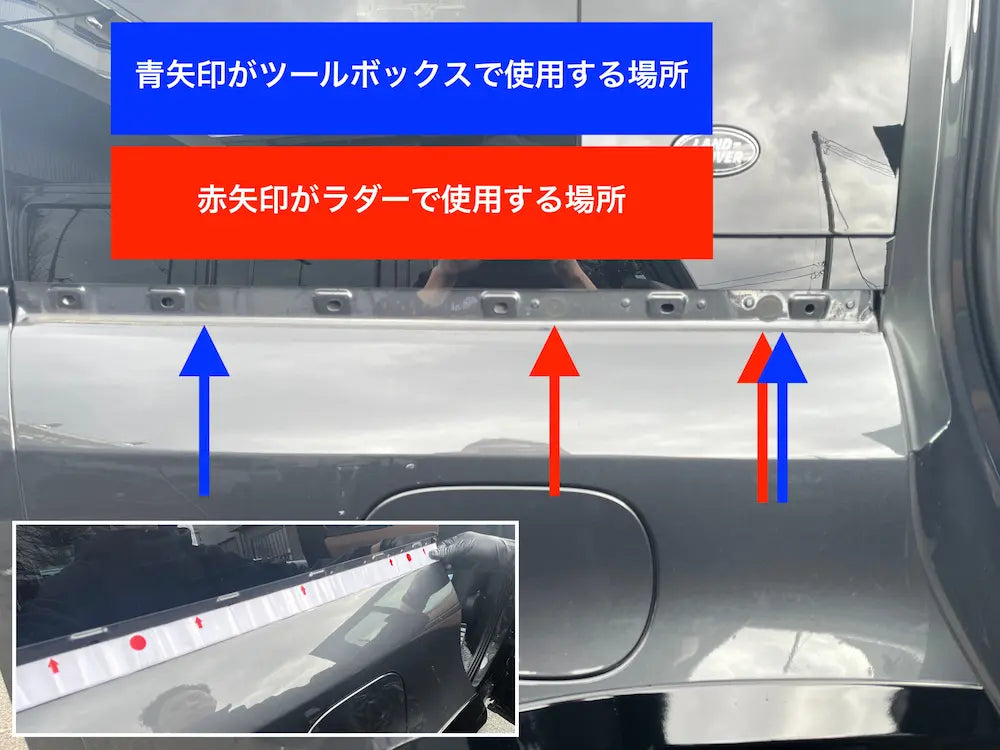 ディフェンダー110 90 130  L663 サイドボックス ツールボックス ストレージボックス DEFENDER