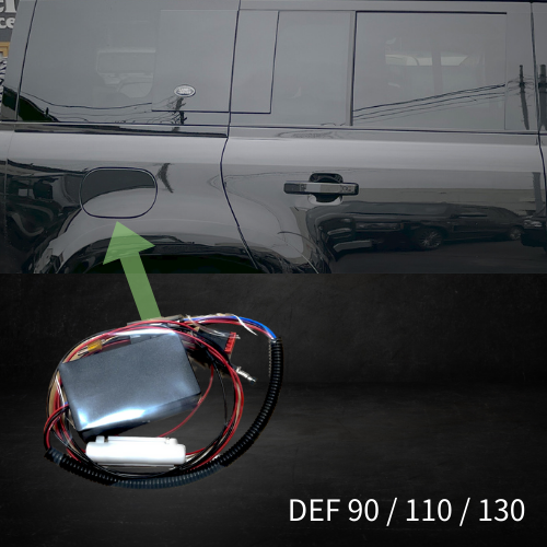 新型ディフェンダー ディフェンダー110 90 130 L663 フューエルロックシステム 給油口ロック 後付けセキュリティ DEFENDER 2020