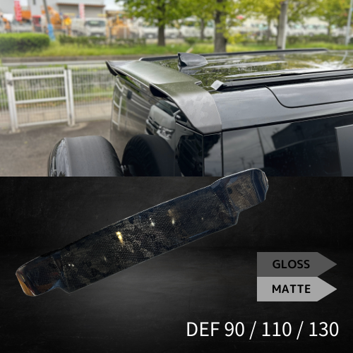 DEFENDER ディフェンダー110 90 130 カスタムパーツ カーボン リアスポイラー カモフラージュ リアルカーボン