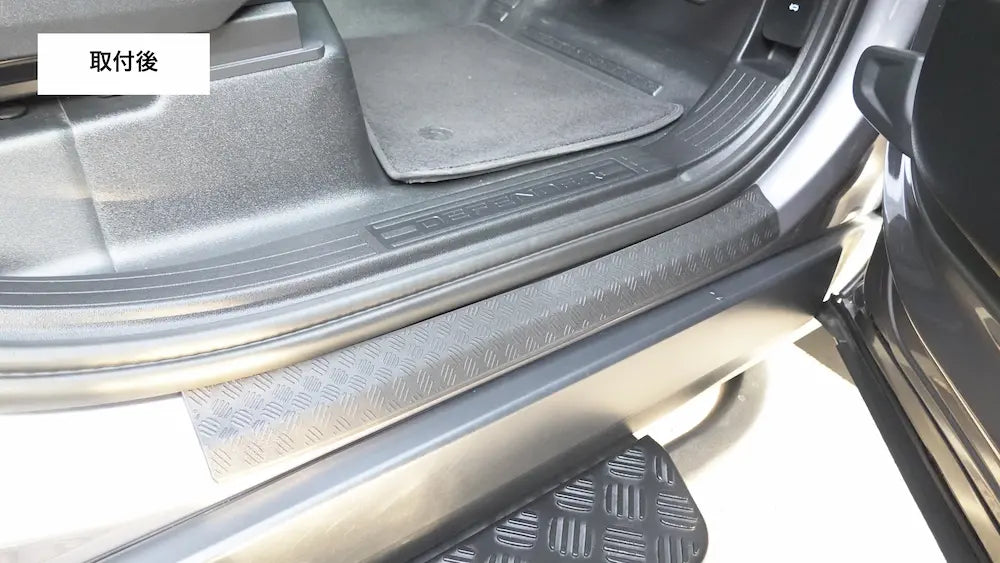 ディフェンダー　ステップ　傷防止　スカッフプレート　サイドステップ　110 90 130