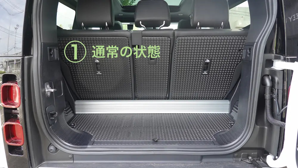 新型ディフェンダー DEFENDER2020 ラゲッジストレージボックス90/130 新型ディフェンダー DEFENDER2020 ラゲッジストレージボックス90/130