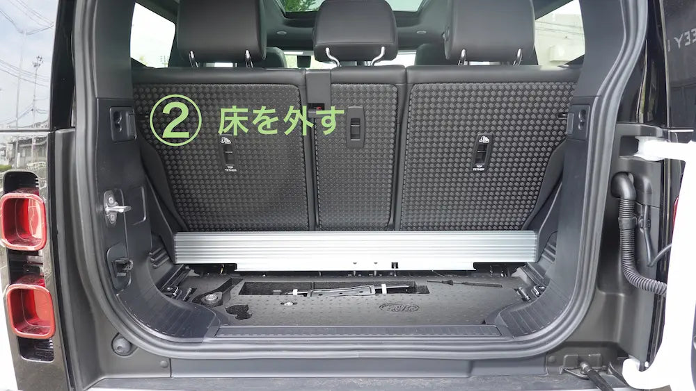 新型ディフェンダー DEFENDER2020 ラゲッジストレージボックス90/130 新型ディフェンダー DEFENDER2020 ラゲッジストレージボックス90/130