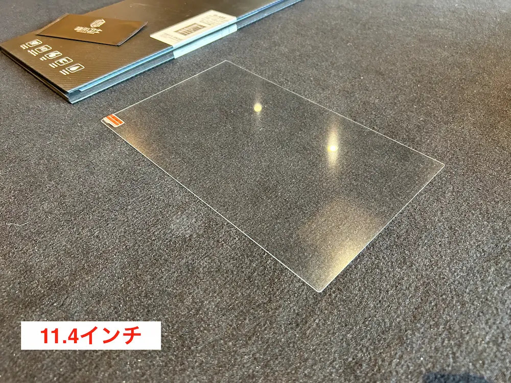 ガラス保護フィルム