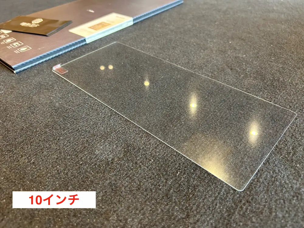 ディフェンダー110 90 130 専用ガラスフィルム モニター保護ガラス