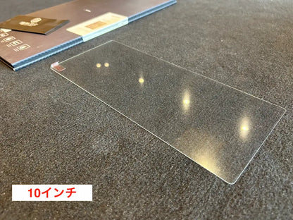 ディフェンダー110 90 130 専用ガラスフィルム モニター保護ガラス 強化ガラス 指紋軽減 傷防止 